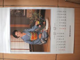 1988年日本挂历BEAUTIFUL KIMONO CALENDAR（和服美女）