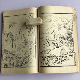 李卓吾先生批评西游记插图