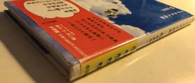 日版 机器猫短歌 ドラえもん短歌  2005年初版一刷绝版 不计价不包邮