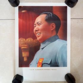 一九五0年.毛主席在庆祝中华人民共和国成立一周年大会上
