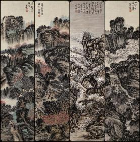 近现代京津画派著名山水画家【萧谦中】山水四条屏