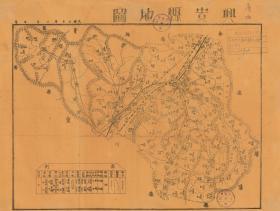 【提供资料信息服务】民国三十二年（1943年）《兴安县地图》（原图高清复制）（民国兴安老地图、民国兴安地图、民国兴安县老地图、兴安县地图、民国桂林老地图、桂林市地图）原图由于年代久远地名字迹有些斑驳，请看图片，兴安县教育事业很发达，各乡村学校非常多，请看图片。兴安县地理地名历史变迁重要史料。裱框后，风貌佳