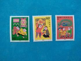 2000-2春节（新邮票）