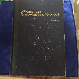 CAHIERS DE SYNTHESE ORGANIQUE（有机合成手册第一卷、第二卷、第三卷、第五卷）法文版 精装