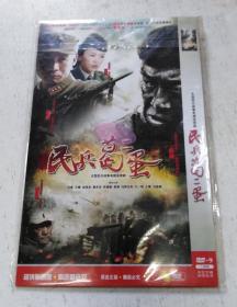 民兵葛二蛋 DVD