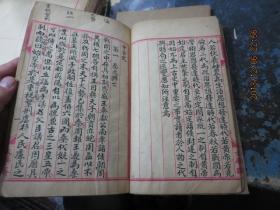 线装书2007　     国立中央大学旧物三件：手写本《上古史中古史近古史》+《近代史最近代史》+《新县志概论》（抗战重庆土纸本）