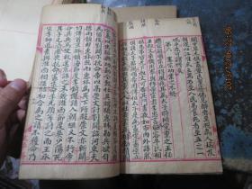 线装书2007　     国立中央大学旧物三件：手写本《上古史中古史近古史》+《近代史最近代史》+《新县志概论》（抗战重庆土纸本）