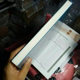 上海市建筑行业发展报告2017年（全新正版）