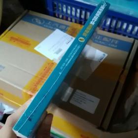 上海市建筑行业发展报告2017年（全新正版）