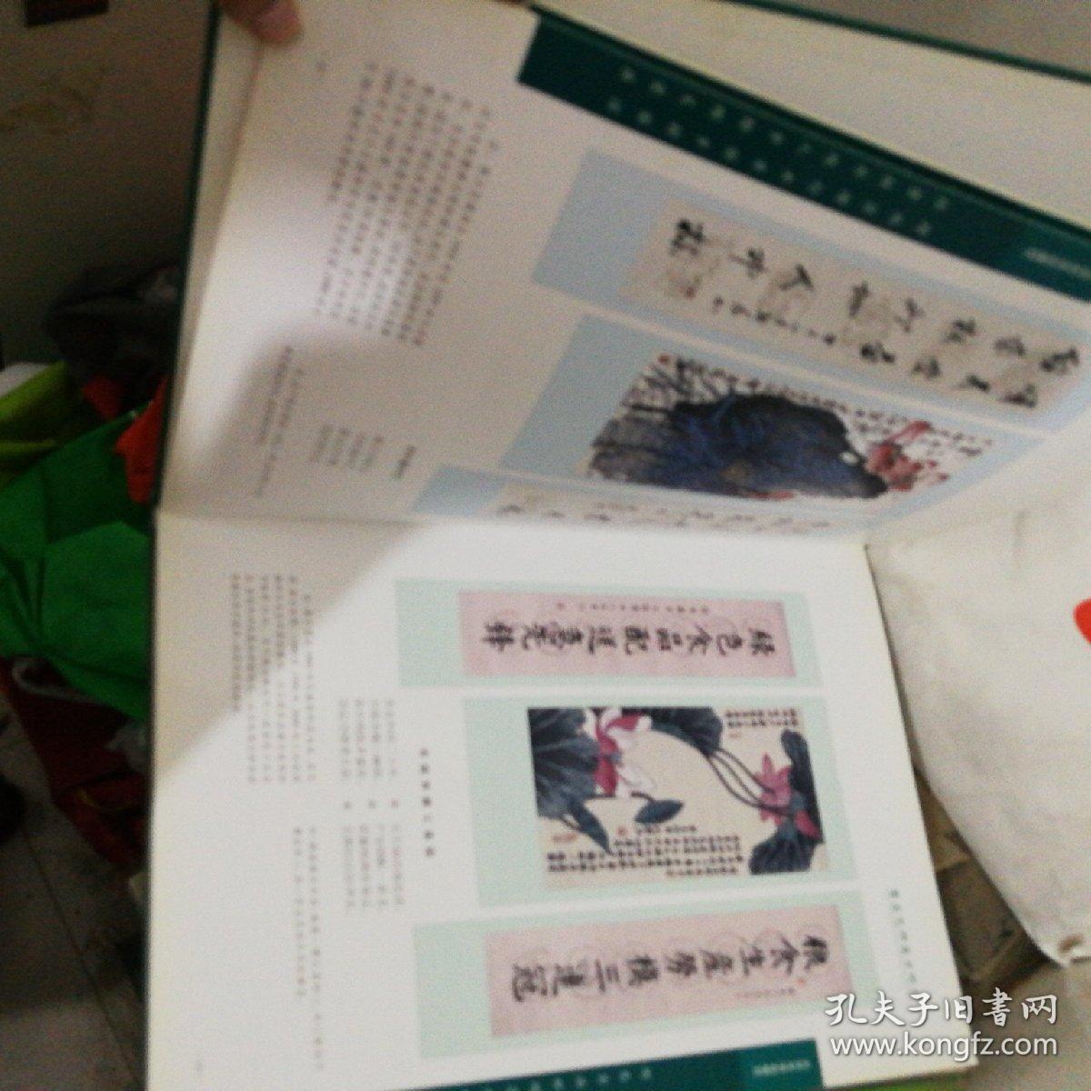 群英花盛开绿色国际港