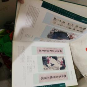 群英花盛开绿色国际港