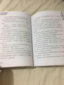 墨多多谜境冒险阳光版5.消失的医务室