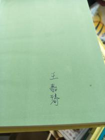 世界著名童话宝库（精装八卷全：东方卷、英法卷、德俄卷、欧美卷、非洲卷、安徒生卷、格林卷、中国卷）近95品