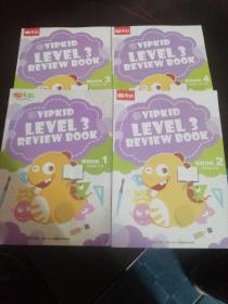 【美国小学在家上】VIPKID LEVEL 3 REVIEW BOOK（1-3，4-6，7-9，10-12，全4册）