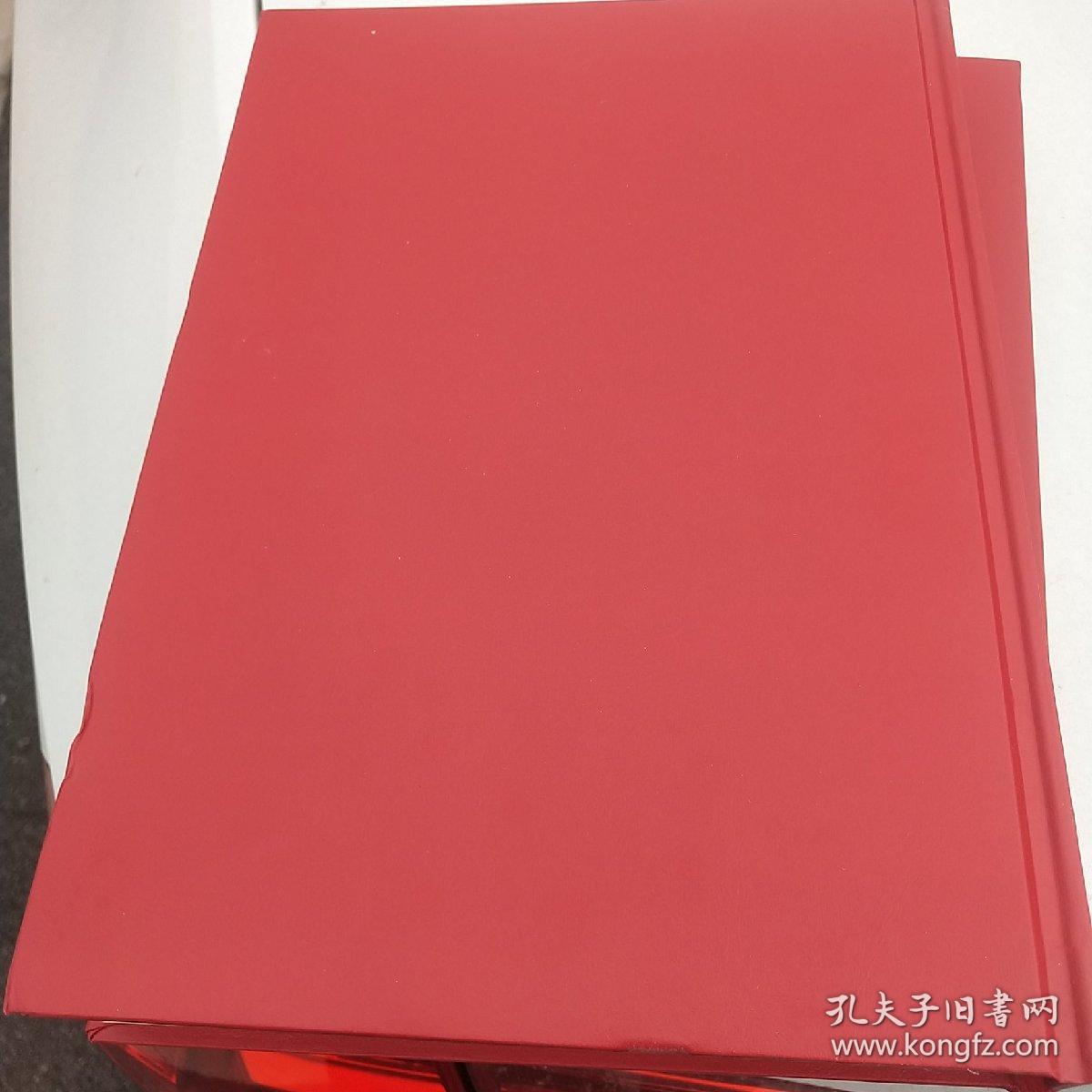 河南省商丘市归德李氏宗谱