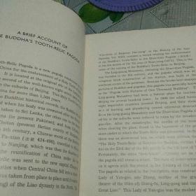 佛牙舍利塔    中日英合编