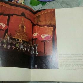 佛牙舍利塔    中日英合编