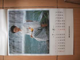 1988年日本挂历BEAUTIFUL KIMONO CALENDAR（和服美女）