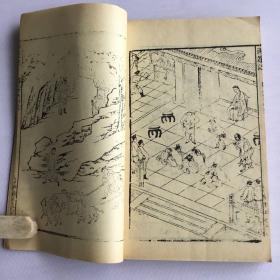 李卓吾先生批评西游记插图