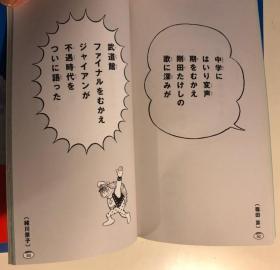 日版 机器猫短歌 ドラえもん短歌  2005年初版一刷绝版 不计价不包邮