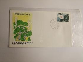 中国邮驿史香港展览纪念封 (外展封WZ 39)