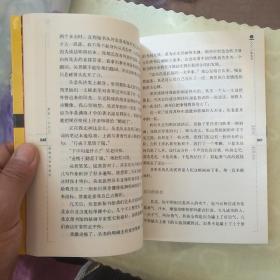 禁果1993：我和我的性商店