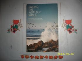 SAILING THE WORLDLY WINDS