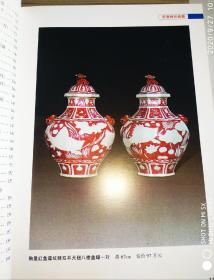 中国古董文化艺术收藏鉴赏 明清粉彩瓷器 （ 铜版纸彩印、一版一印）