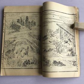 李卓吾先生批评西游记插图