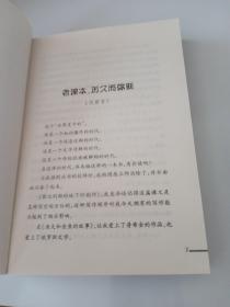 中学语文60年老课本精选