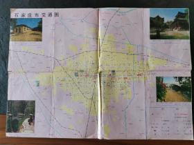 1987年 石家庄市交通图