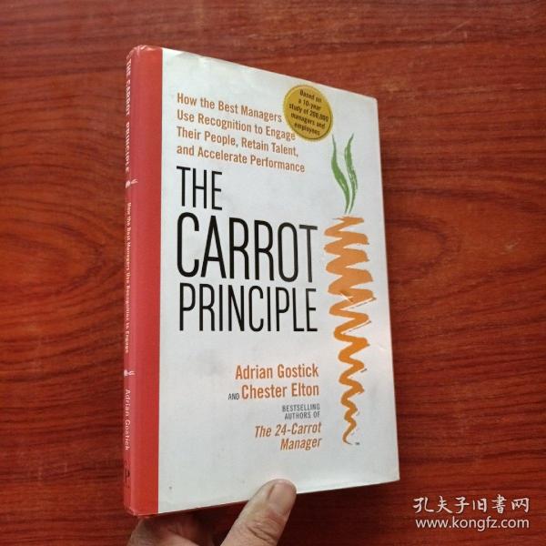 胡萝卜原则：最佳管理人员如何使用认知聘用职工，保留人才与提高业绩/The Carrot Principle