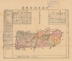 民国三十五年（1946年）《汤阴县老地图》图题为《河南省汤阴县图》，原图高清复制，（民国安阳汤阴老地图、汤阴地图、汤阴县地图）全图规整，年代准确，左侧附县治资料，内容丰富，请看汤阴县甲级壮丁人数。原图由于年代久远，地名字迹斑驳，请看图片。汤阴县地理地名历史变迁史料。裱框后，风貌佳。