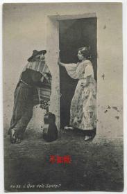 西班牙 1912年 实寄明信片 青年男女 吉他 CARD-K109 DD