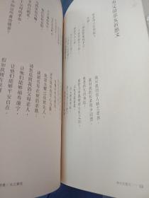 佛光祈愿文 随书附赠光盘