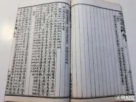 曾国藩纂！李鸿章审！绝美诗歌集！《十八家诗钞》二函28卷18册一套全