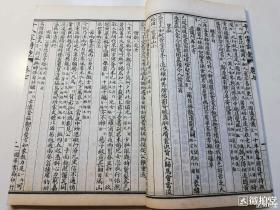曾国藩纂！李鸿章审！绝美诗歌集！《十八家诗钞》二函28卷18册一套全