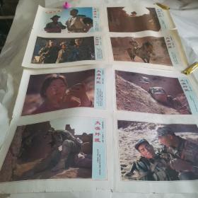 电影海报：大漠歼匪，2开2张1套

76*53厘米，八一厂摄，1993年