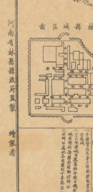 民国三十一年（1942年）《林州老地图》图题为《林县我方掌握及敌伪与奸党盘踞区域现状图》，原图高清复制，（民国安阳林州市老地图、林县老地图、林县地图、林州地图）全图规整，年代准确。下方附县治资料，内容丰富，请看林县甲级壮丁人数。全图反应日据时期地理情况，资料十分珍贵。林州地理地名历史变迁重要史料。裱框后，风貌佳。