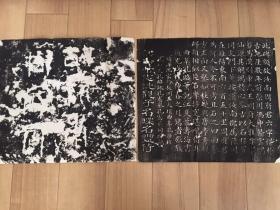 周府君碑额残石 旧拓一套两张。尺寸：28*31cm。十年以上历史。其他：
始立年代不详，或汉或唐，待究，石高42㎝，宽46㎝，厚11㎝。清道光年间发现于古池厓一带。碑额“故汝南周府君”六字；碑阴有孔昭薰题记。