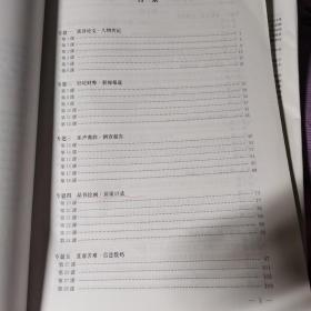 江苏高考语文新题型专项训练