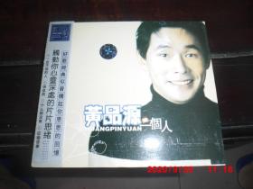 CD：黄品源   一个人  （2CD）