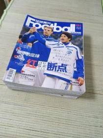 足球周刊2011年 总464 465 467 468 469 470    471 472 473 474 477 478 482 483 484 485 486 488 494 495 （ 共计二十本合售）