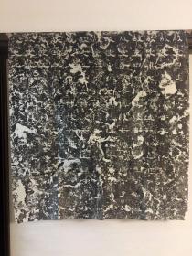 旧拓片一张-故吏，，。详细不明。十年以上的历史。尺寸：63*66cm。经年的痕迹，小破损有，整体尚好。9品。