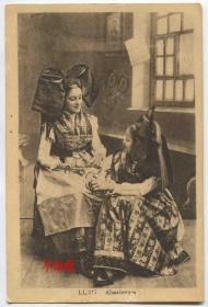 明信片 1921年  民族妇女 服饰 CARD-K111 DD