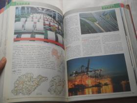 中国国家地理地图（校藏书）2010年1版1印