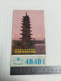 海鸥4B,4B-1120双镜头反光相机说明书