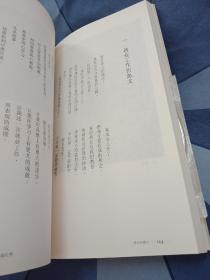 佛光祈愿文 随书附赠光盘