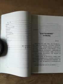 诺贝尔文学奖精品典藏文库《丽达与天鹅》