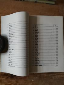 诺贝尔文学奖精品典藏文库巜悲哀的咏叹调》